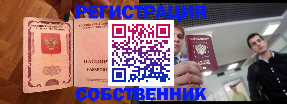 регистрация для дет. сада в Никольском